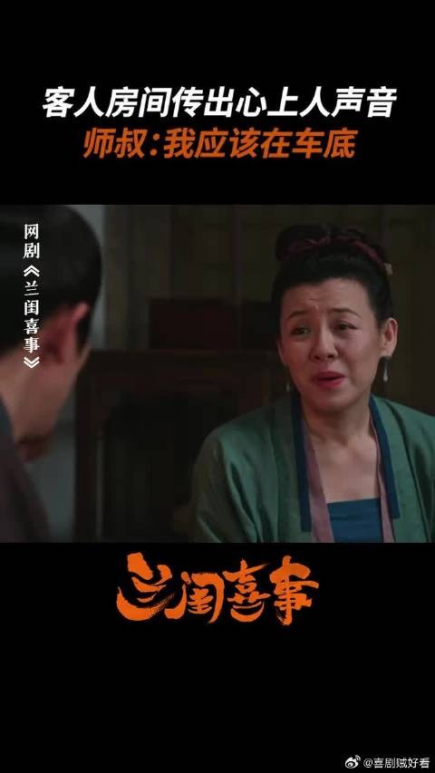 爷俩双双陷入感情危机,半夜蹲墙角巧了不是