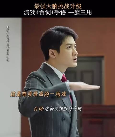 檀健次 嘴上一套词，手语一套词！檀健次你还有什么做 不到的！