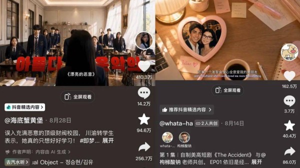 国产“海外剧”,率先实现“想看什么自己拍”