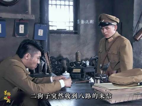 伪军队长接八路密信，借枪攻打鬼子