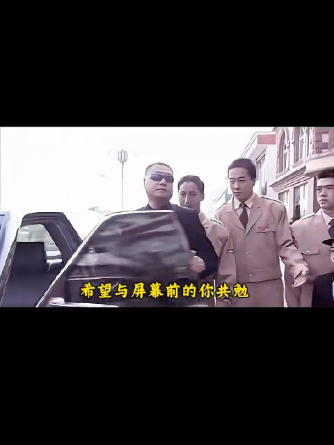 范伟男二号硬生生干成了主角!