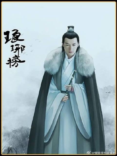 十二年前他死在梅岭,十二年后他回来,烧了整座金陵