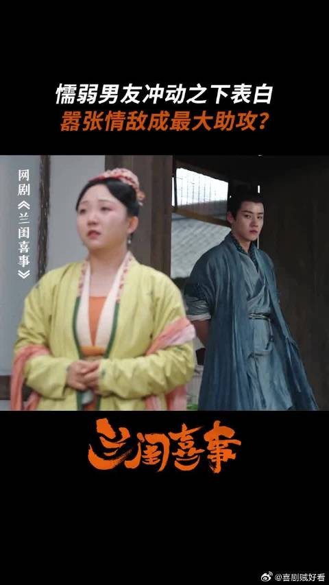 极致的恋爱往往只需要简单粗暴的一句表白
