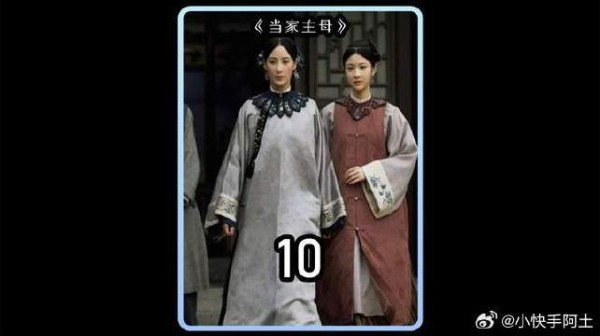 翠喜因魏良功的一席话，感到原来自己活得这么难，不禁让人心疼