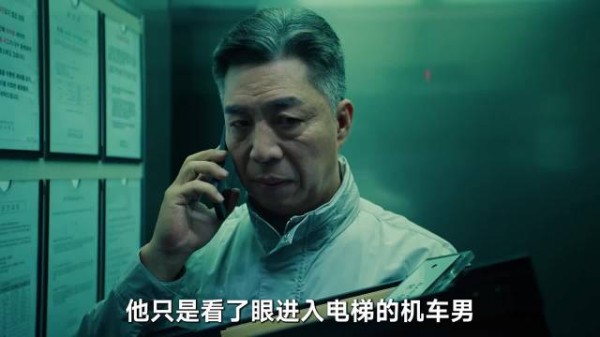电梯里的机车男,让他瞬间交代遗言