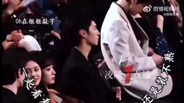 张凌赫田曦薇考古发掘，两人关系好CP好嗑