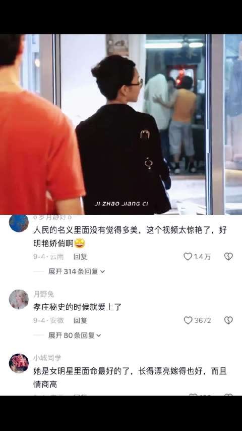 “好适配港剧里风情万种大美人” 颜值 | 胡静