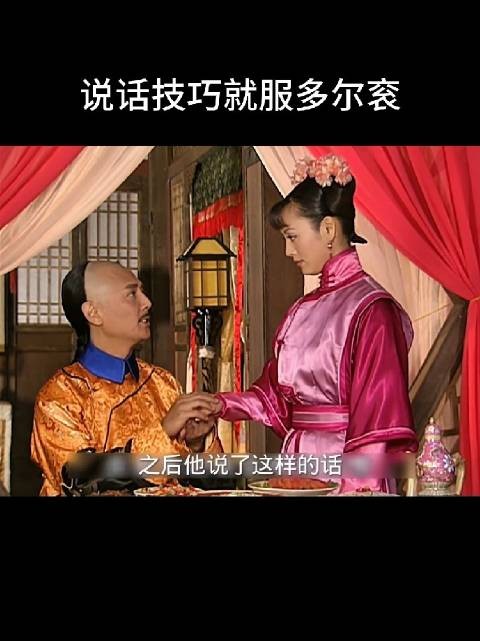 皇太极不知道大玉儿喜欢多尔衮吗？大玉儿就这么帮多尔衮说话真的没事吗？