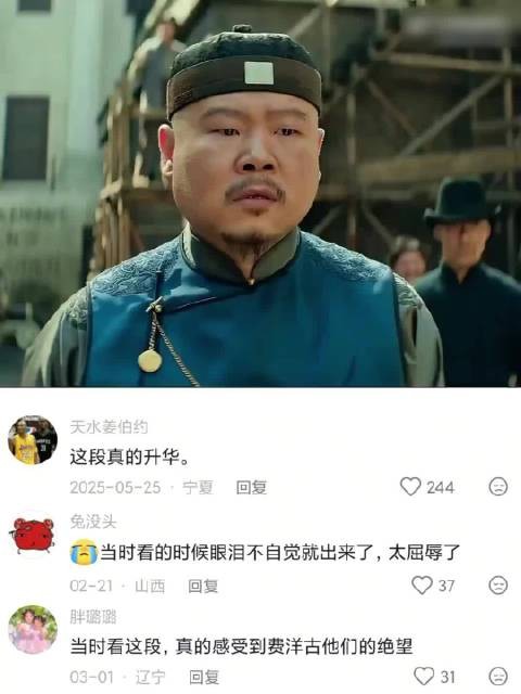 “小岳岳的开场让人笑的像傻子,落幕却让人哭的像孩子… ”