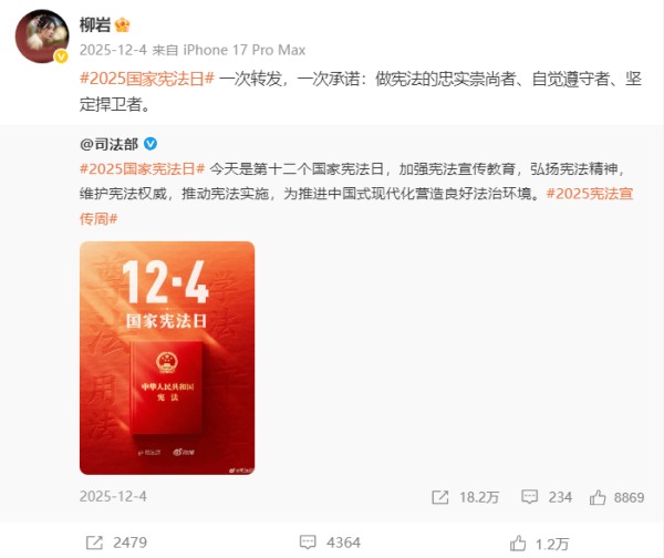 柳岩近况曝光!消失半年被曝怀孕生子,46岁的她终于等来幸福?