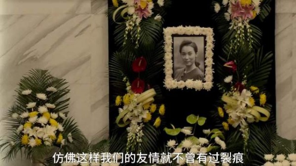 多年后重逢，七月酒后质问安生信件问候男友