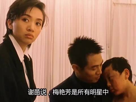 谢苗:梅艳芳特别喜欢小孩,她对我特别好