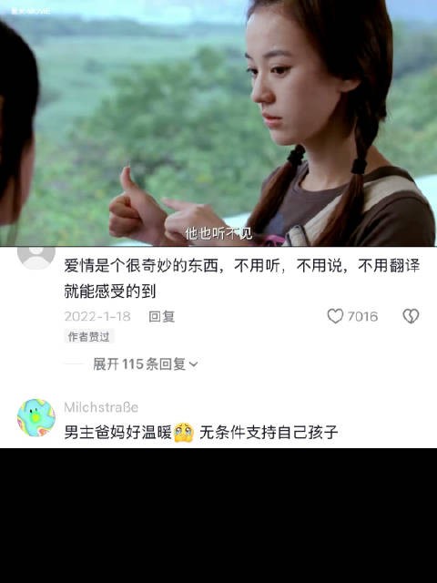 我们不是用谈的，我们是用比的 听说 | 陈意涵 | 彭于晏