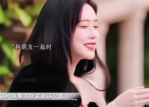 孟姐反差这一块，依旧藏不住事
