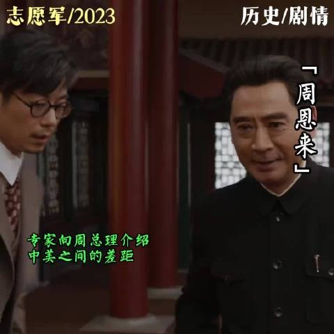 中美实力差距巨大，但我们仍然义无反顾选择抗美援朝！