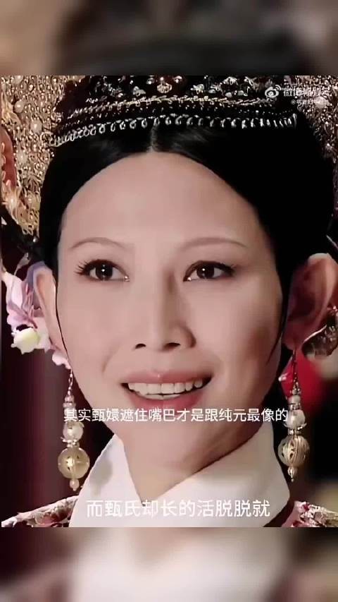 甄嬛打起纯元牌来熟能生巧