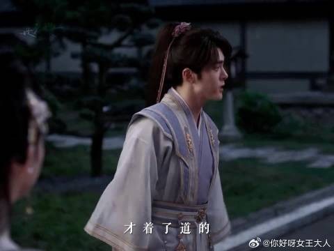 李莲花说的vs方多病听到的 李莲花:大人的事不该问的别问