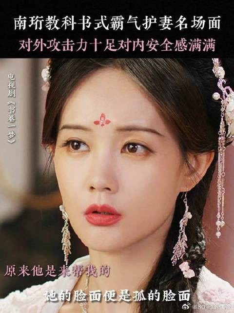 这波护妻操作给我帅到了