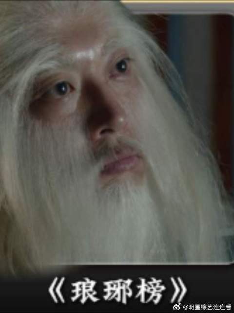 十三年炼狱煎熬,梅长苏与聂锋双向救赎破防!