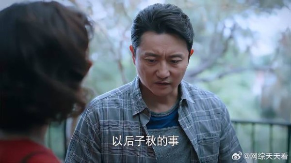 子秋亲妈找上门，扬言子秋是她负担，李爸当场怒了！