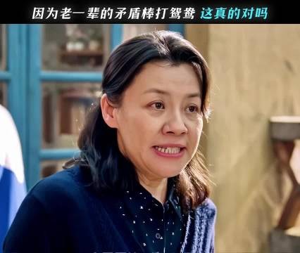 从小青梅竹马却因为两家矛盾被迫分开