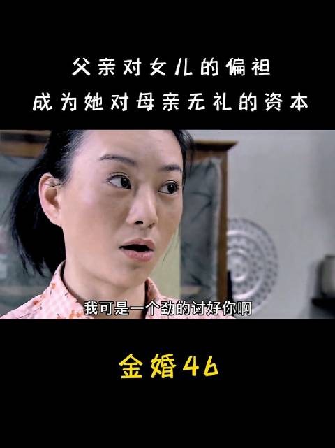 这个姑娘真的是自找的,后面离婚了,也更是活该
