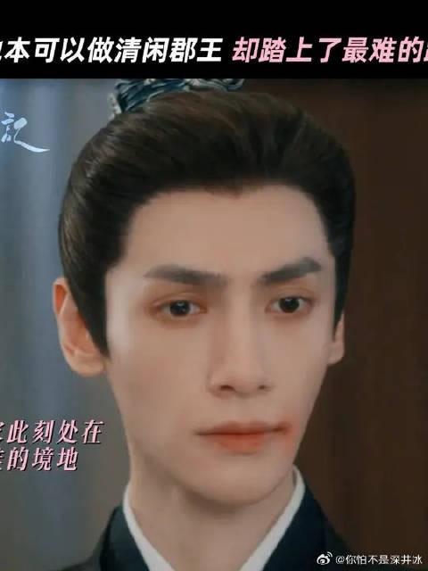 罗云熙 | 宋轶 江心白想要的江心白都会得到