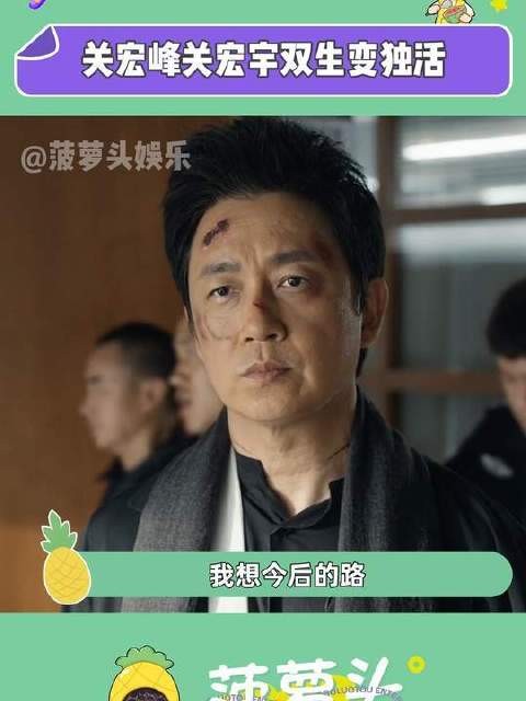 我直接泪崩！《白夜破晓》别用关宏峰来暴击我！潘粤明
