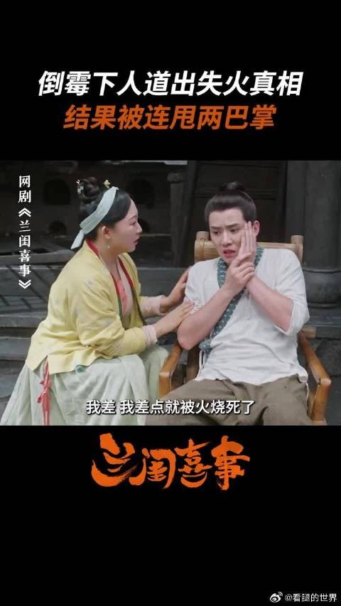 路不平:扶我起来我还要说!
