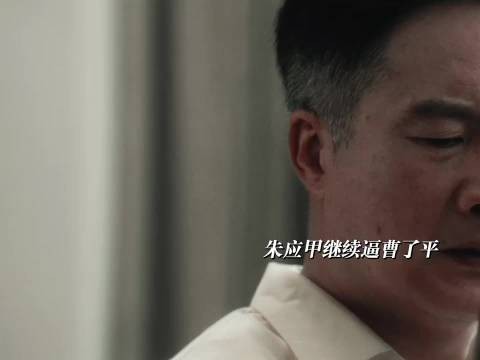 王凯祖峰飞机上狭路相逢,眼神交锋暗藏试探