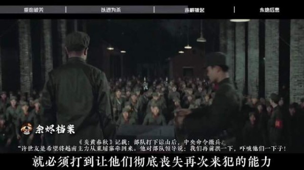 许世友撤军时精准爆破援越工厂，留下上千座工业墓碑