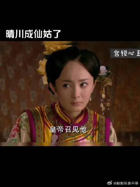 晴川背历史,帮助太子