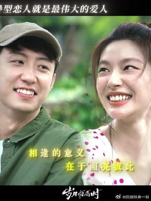 这一次,牵你的手一起走下去
