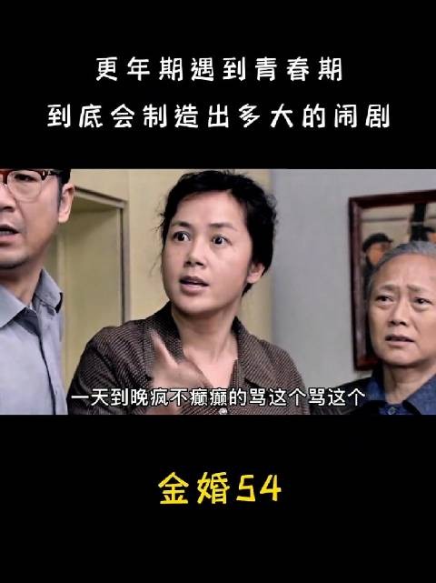 默默的问一下,更年期都是多大岁数?