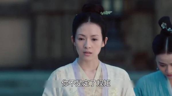 小丫鬟故意挑衅王妃结果惨了！ 上阳赋 章子怡 周一围