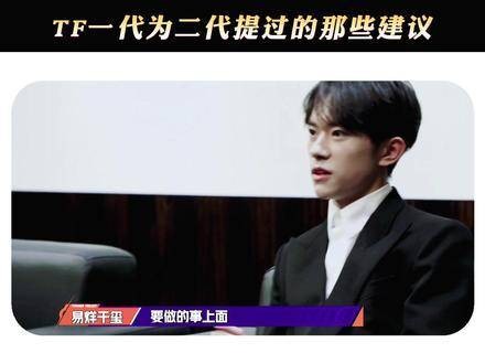这段问答堪称经典，四字真言：切实可行、切中要点