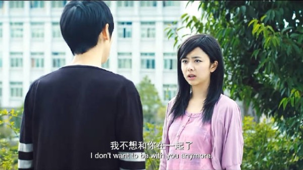 少女杨芳芳遇见郭阳，异地爱恋消磨青春