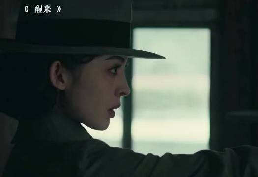三个人聚集都有自己的命运