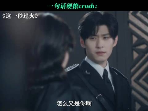 如果撒娇是种天赋！一句话硬撩Crush！