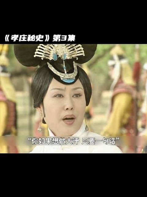 皇上就是这样 ,喜欢哪个妃子就喜欢哪个儿子