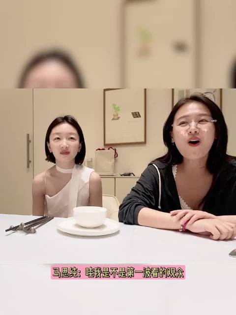 马思纯为周冬雨操碎心，全程保驾护航