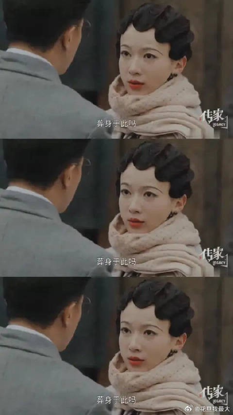 钟玉沈彬订婚，唐凤梧醋意大发