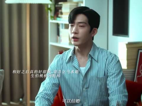 复合之后嘴甜的不行啊栾念,生怕桃桃再把自己丢下,刚有名分就求婚