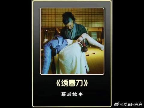 周一围一句“加钱”天下知,辛芷蕾一刀砍断武侠梦!