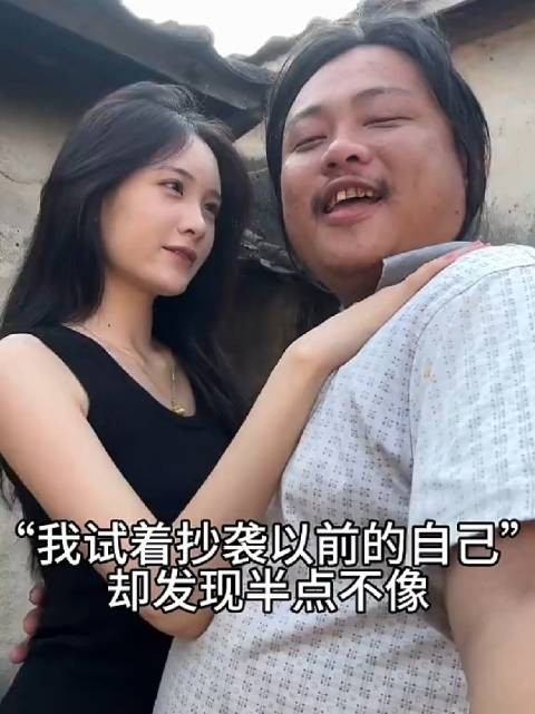 美女与野兽说的是不是这 她们刚在一起的时候也是郎才女貌 这个能下的去嘴？