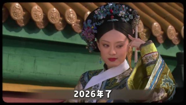 甄嬛明兰:接受人性污点,利益才能最大化!·甄嬛·明兰·甄嬛传·知否·赵丽颖