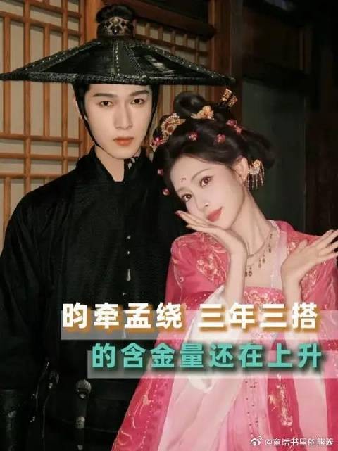 比起真假,大家更在乎的是你们的态度 内容启发搜索