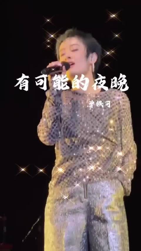 曾轶可多年坚守纯爱叙事,暗恋忐忑娓娓道来