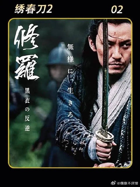 “我抓进诏狱多少人,哪个不是生不如死”锦衣卫诏狱就是人间炼狱