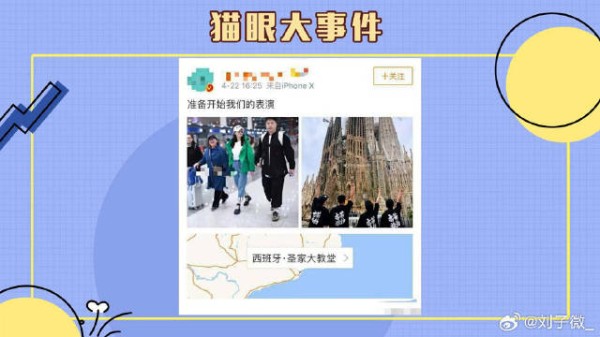 杜海涛沈梦辰巴塞罗那拍婚纱照,什么时候结婚?